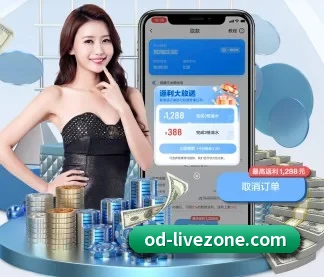 OD体育 APP